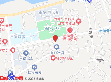 玉红超市