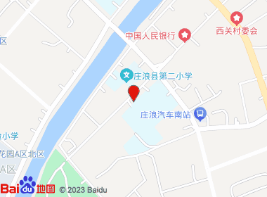 微微超市(西大街店)