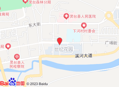 灵台县九九名烟名酒店