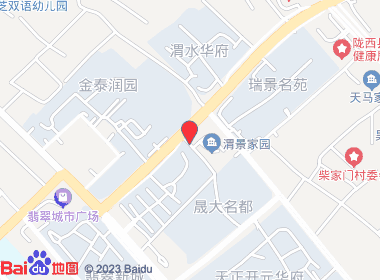 宏源超市(渭州路店)