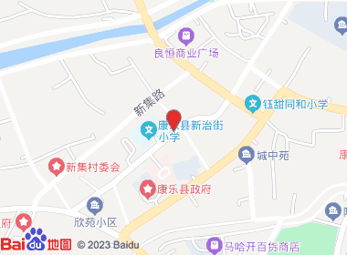 兴谦商店