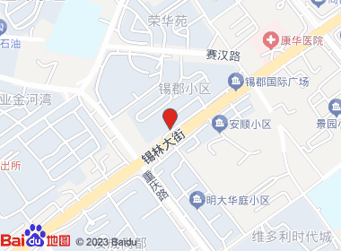 锡林郭勒盟烟草公司卷烟自营零售店