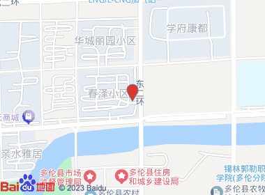 惠而美超市(东二环店)