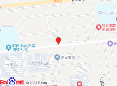 三利商店(二店)