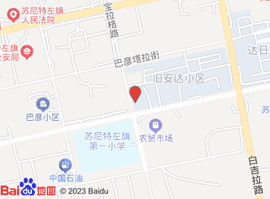 锦鑫商店