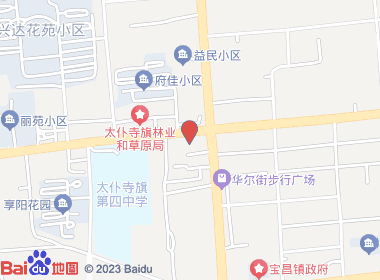 开心超市(解放大街店)