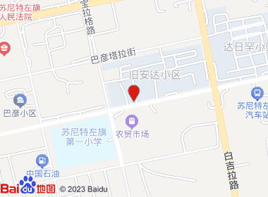 伟伟超市(满都拉街店)