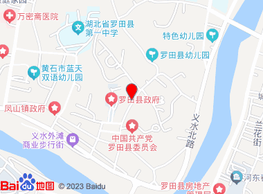 黄商超市(罗田店)