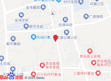 丰源综合商店