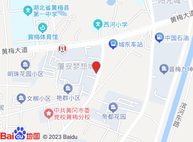 梦想烟酒城(黄梅大道店)