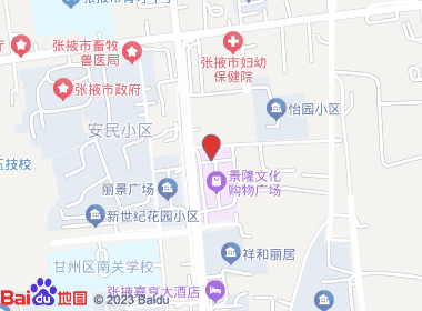 景文烟酒店