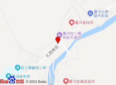 恒源超市(扎西奇街店)