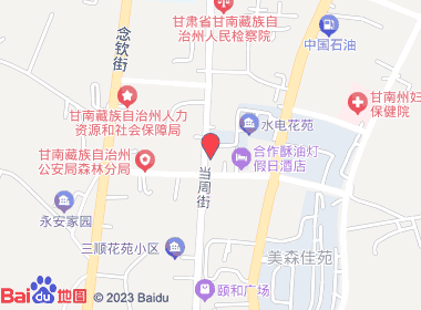 汇盛源超市