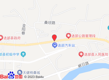 隆祥综合商店