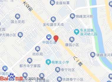 广域烟酒特产超市