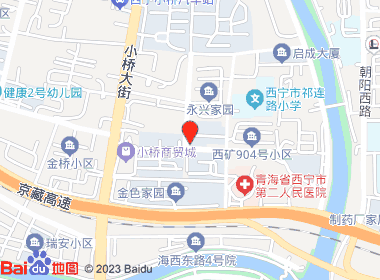 鑫翔超市