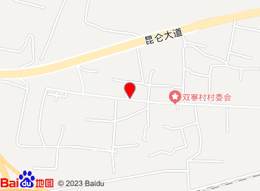 严花商店