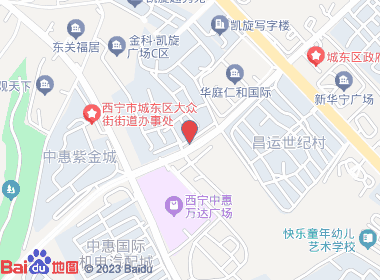 文鑫超市