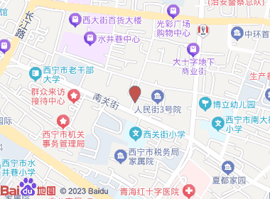 广源超市(民主街店)