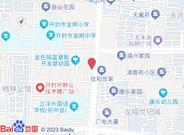 金土地烟酒(夷山大街店)