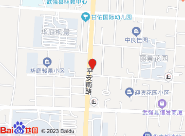 福兴隆超市(平安南路店)