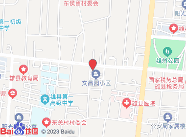 兴达烟酒行(文昌大街店)