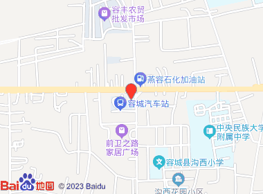 国华烟酒(板正北大街店)