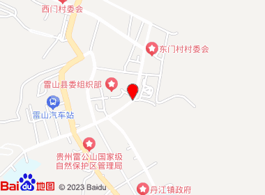 利民百货店