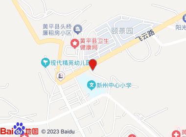 建荣超市(飞云路店)