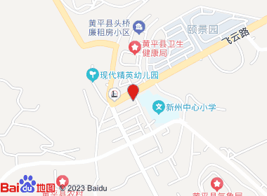 酒香烟燃(黄平店)