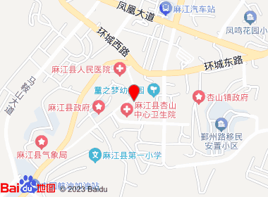 中街熊家百货商店