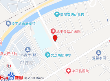 国营名烟名酒专营店