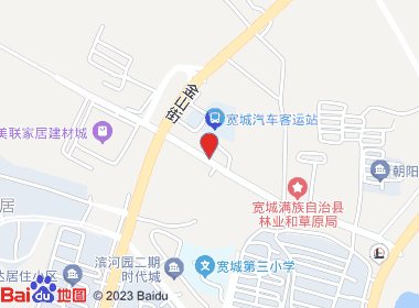 华鑫烟酒超市（峪河路）