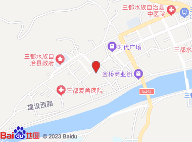 源鑫副食店