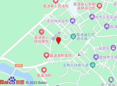 乐百家超市(民族路店)