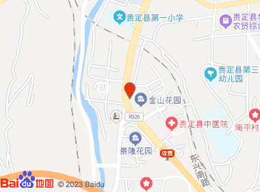 新城烟酒店