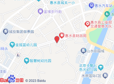 张记烟酒店便利店