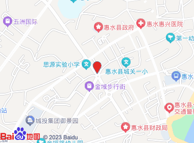 汇缘烟酒店