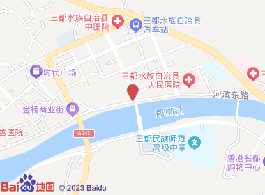 永康超市(都江路店)