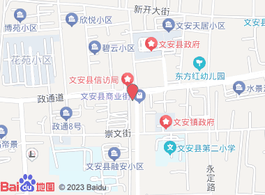 明达烟酒专营店(商业街店)