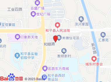 恒益商行(和顺路店)