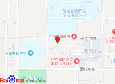 佳佳超市(民主中路店)