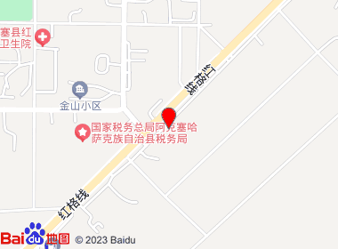 源源超市(红格线店)