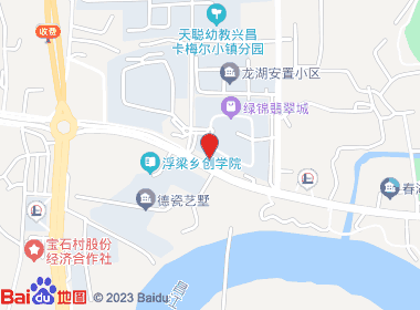 浮乐烟酒店