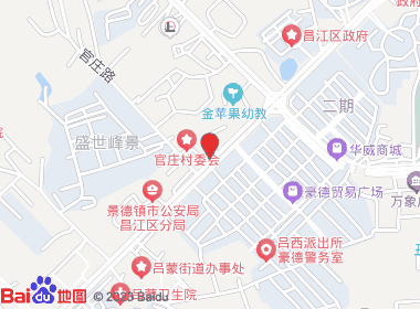 兴佳超市(瓷都大道)