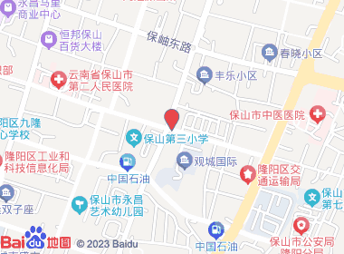 富芳烟酒店