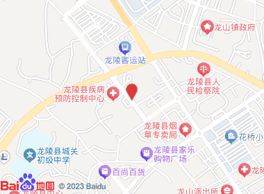 建兴商店