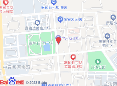 和祥百货小店