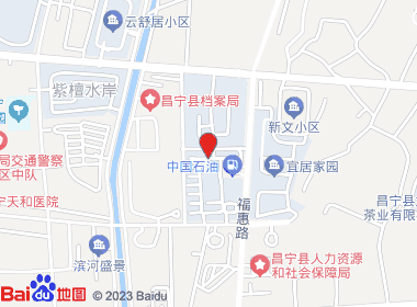 速捷便利店