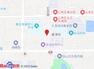 福源超市(玄武路店)